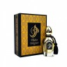 Arabesque Perfumes Safari, 50 ml (OAЭ)