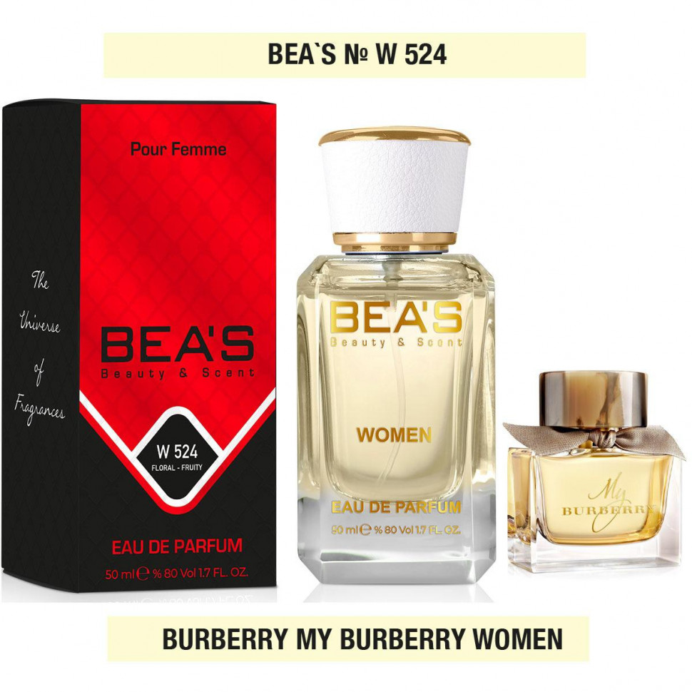 BEA'S (Beauty & Scent) W 524 - Burberry My Burberry 50 мл