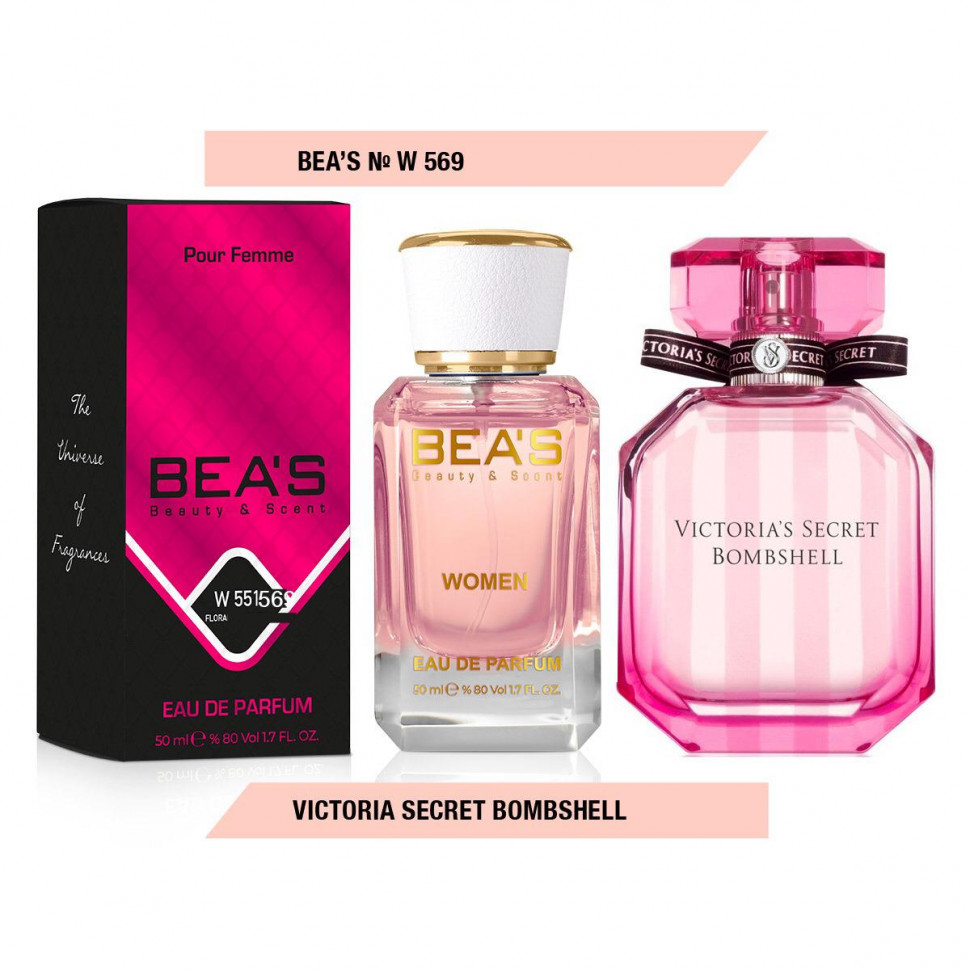 BEA'S (Beauty & Scent) W 569 - Victoria`s Secret Bombshell For Women 50 мл