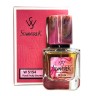 SevavereK W5154 (Hugo Boss The Scent for Her), 30 ml