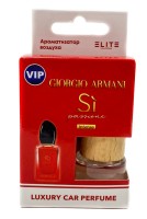 Автопарфюм в коробке Giorgio Armani Si Passione Intense 8 мл
