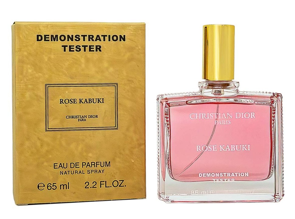 Тестер Christian Dior Rose Kabuki 65 мл (ОАЭ)
