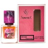SevavereK W5126 (Giorgio Armani Si), 30 ml