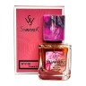 SevavereK W5126 (Giorgio Armani Si), 30 ml