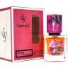 SevavereK W5126 (Giorgio Armani Si), 30 ml