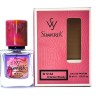 SevavereK W5144 (Xerjoff Sospiro Accento), 30 ml