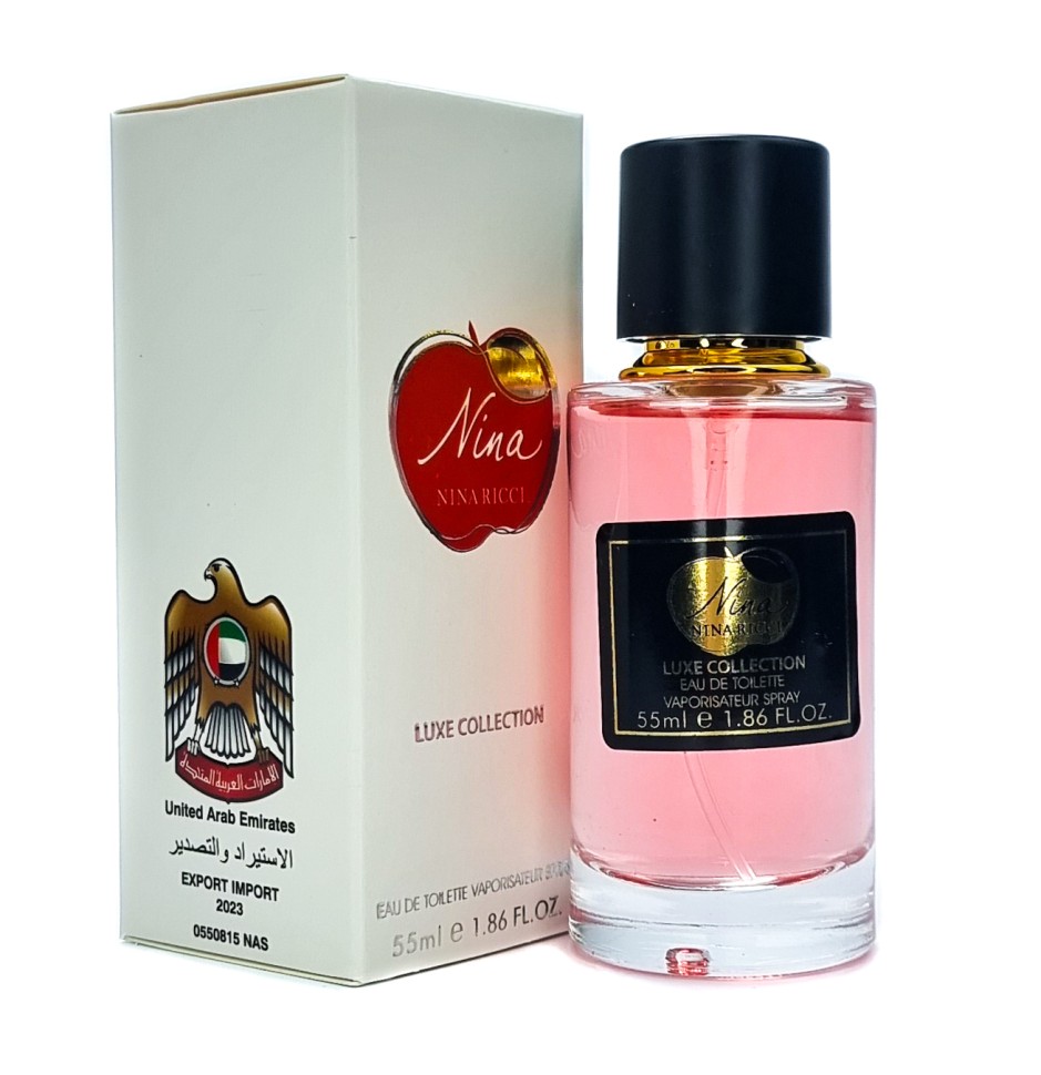 Мини-парфюм 55 мл Luxe Collection Nina Ricci Nina