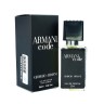 Мини-парфюм 25 ml ОАЭ Giorgio Armani Armani Code Pour Homme