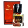 SevavereK MW5622 (Ex Nihilo Fleur Narcotique Extrait de Parfum), 30 ml