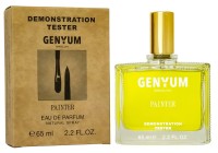 Тестер Genyum Painter 65 мл (ОАЭ)