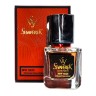 SevavereK MW5625 (Richard White Chocola), 30 ml
