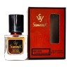 SevavereK MW5625 (Richard White Chocola), 30 ml