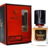 SevavereK MW5625 (Richard White Chocola), 30 ml
