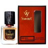 SevavereK MW5615 (Maison Francis Kurkdjian Baccarat Rouge 540 Extrait de Parfum), 30 ml