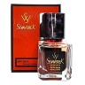 SevavereK MW5624 (Thomas Kosmala № 4 Apres L'Amour), 30 ml