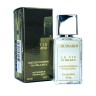 Мини-парфюм 25 ml ОАЭ Trussardi Limitless Shopping Via della Spiga