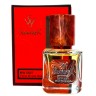 SevavereK MW5607 (Cilian Good Girl Gone Bad Extreme), 30 ml