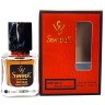 SevavereK MW5613 (Nasomatto Black Afgano), 30 ml
