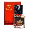 SevavereK MW5613 (Nasomatto Black Afgano), 30 ml