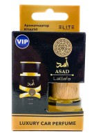 Автопарфюм в коробке Lattafa Asad 8 мл