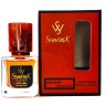 SevavereK MW5604 (Maison Francis Kurkdjian Baccarat Rouge 540 Eau de Parfum), 30 ml