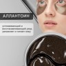 Гидрогелевые патчи с бамбуковым углем Dolly Milano Bamboo Charcoal Hydrogel Eye Patch 80 шт
