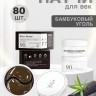 Гидрогелевые патчи с бамбуковым углем Dolly Milano Bamboo Charcoal Hydrogel Eye Patch 80 шт