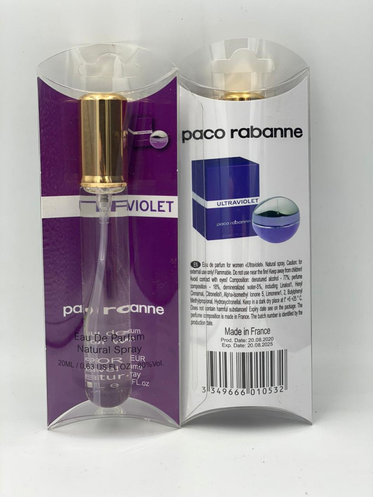 Paco Rabanne Ultraviolet 20 мл