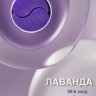Гидрогелевые патчи с Лавандой Dolly Milano Lavender Hydrogel Eye Patch 80 шт