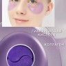 Гидрогелевые патчи с Лавандой Dolly Milano Lavender Hydrogel Eye Patch 80 шт