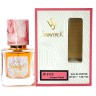 SevavereK W5110 (Chanel Coco Mademoiselle), 30 ml