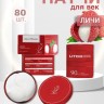Гидрогелевые патчи с личи Dolly Milano Litchi Hydrogel Eye Patch 80 шт