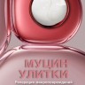 Гидрогелевые патчи с личи Dolly Milano Litchi Hydrogel Eye Patch 80 шт