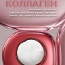 Гидрогелевые патчи с личи Dolly Milano Litchi Hydrogel Eye Patch 80 шт