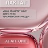 Гидрогелевые патчи с личи Dolly Milano Litchi Hydrogel Eye Patch 80 шт