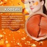 Гидрогелевые патчи с апельсином Dolly Milano Orange Hydrogel Eye Patch 80 шт