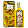 Gucci Flora Gorgeous Gardenia Eau de Parfum 2021 (Желтая) 100 мл (EURO)