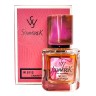 SevavereK W5112 (Chanel Chance Eau de Parfum), 30 ml