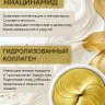 Гидрогелевые патчи с золотом Dolly Milano 24K Gold Hydrogel Eye Patch 80 шт