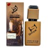 Shaik Don't Stop MW901 (Marc-Antoine Barrois Ganymede), 50 ml