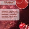 Гидрогелевые патчи с Гранатом Dolly Milano Pomegranate Hydrogel Eye Patch 80 шт
