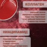 Гидрогелевые патчи с Гранатом Dolly Milano Pomegranate Hydrogel Eye Patch 80 шт