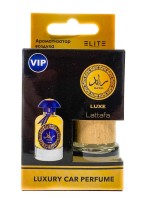 Автопарфюм в коробке Lattafa Ra'ed Luxe 8 мл