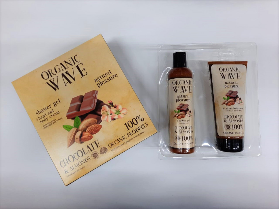 Подарочный набор Organic Wave chocolate almonds шоколад и миндаль(гель для душа 270мл+ крем для тела 200мл)