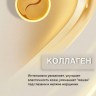 Гидрогелевые патчи с Мёдом Dolly Milano Honey Hydrogel Eye Patch 80 шт