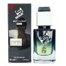 Shaik Don't Stop M879 (Creed Aventus), 50 ml