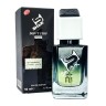 Shaik Don't Stop M879 (Creed Aventus), 50 ml