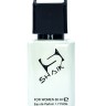 Shaik Don't Stop W884 (Сilian Good Girl Gone Bad), 50 ml