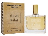 Тестер Kajal Dahab 65 мл (ОАЭ)