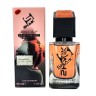 Shaik Don't Stop W880 (Dolce & Gabbana 3 L'Imperatrice), 50 ml
